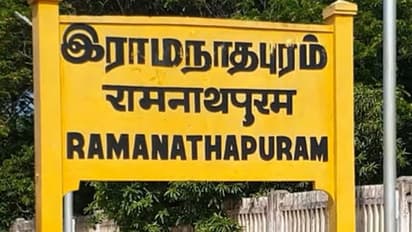 ramanathapuram