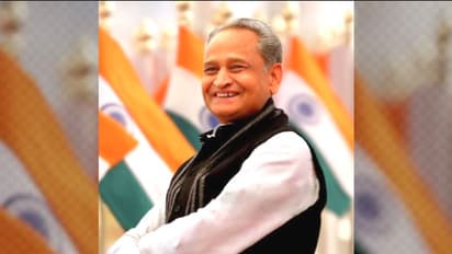 सीएम गहलोत