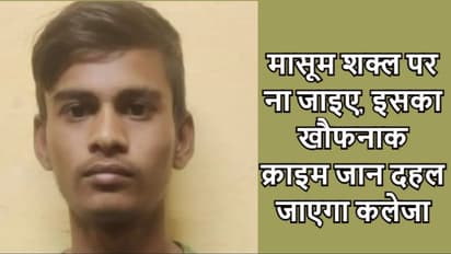 राजस्थान क्राइम