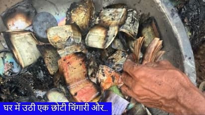 राजस्थान में आग का हादसा