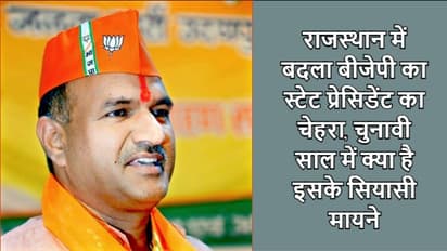 सीपी जोशी