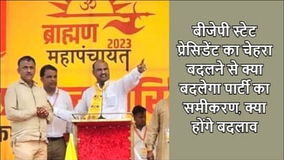 सीपी जोशी