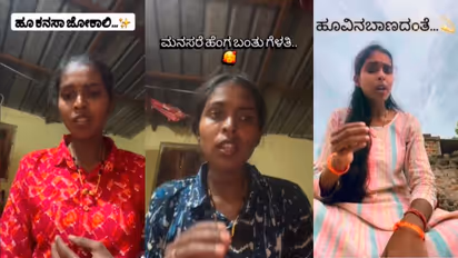 social Media singer vijayalakshmi