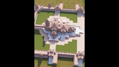 ram mandir