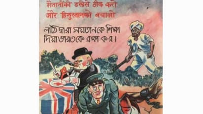 japan india propaganda leaflets