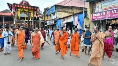 Udupi Sri Krishna Mutt Udupi Sri Krishna Mutt