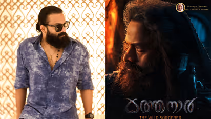 பேயாக அசத்தும் அனுஷ்காவின் கத்தனார் ஃபர்ஸ்ட் லுக்