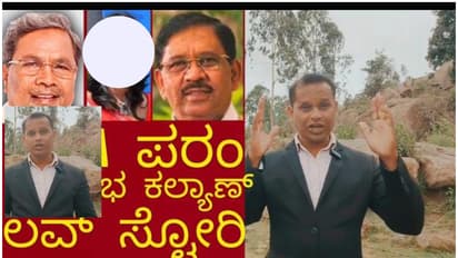 YouTuber Arrested in Tumakuru