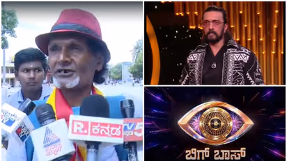 Shigli Basya Bigg Boss