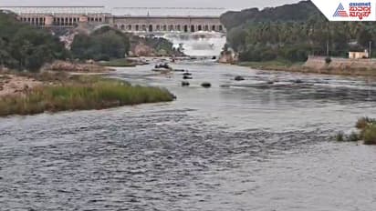 KRS Dam Water