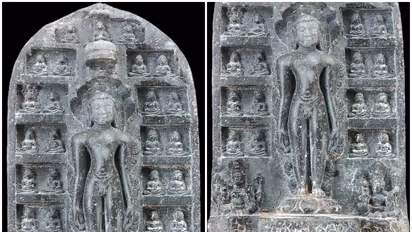 Jain Inscription UDUPI