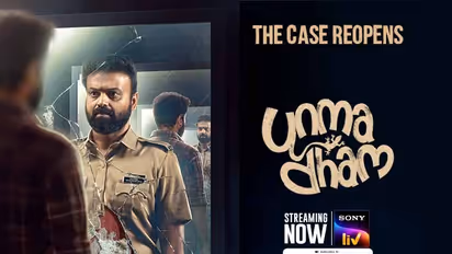 Unmadham 2026 Movie