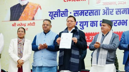 Pushkar Singh Dhami launchin UCC portal