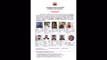 mangaluru robbery