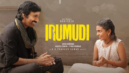irumudi movie