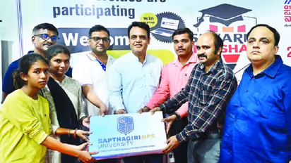 Suvarna Shikshana Mela