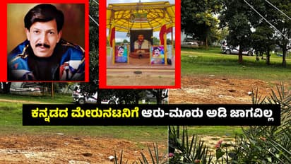 dr vishnuvardhan samadhi demolition