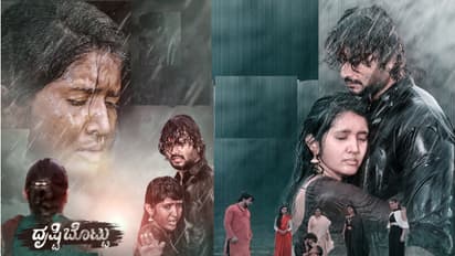 drishti bottu serial heroine images