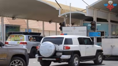 kuwait
