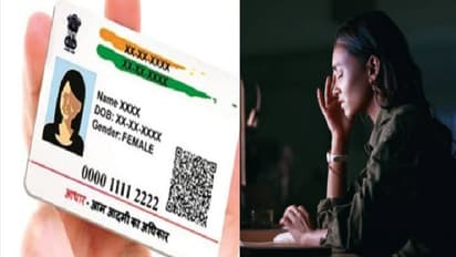 aadhaar card