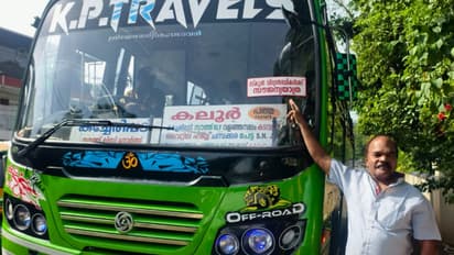 free travel students