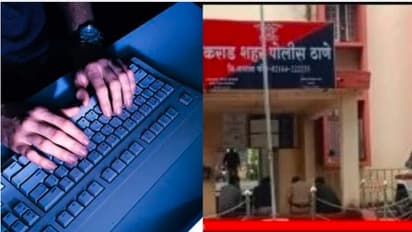 KARAD POLICE STATION