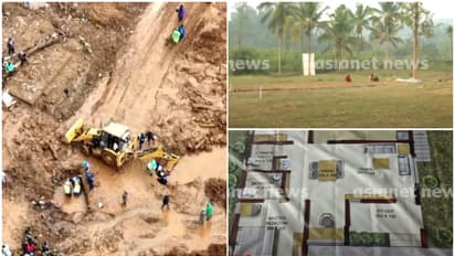 township for wayanad landslide victims foundation today