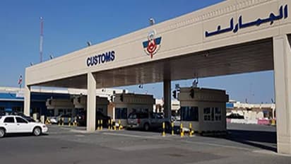kuwait customs