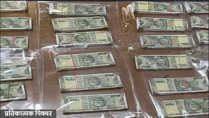 नकली नोट बरामद