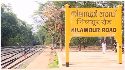 nilambur railway station