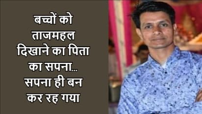 रोड एक्सीडेंट