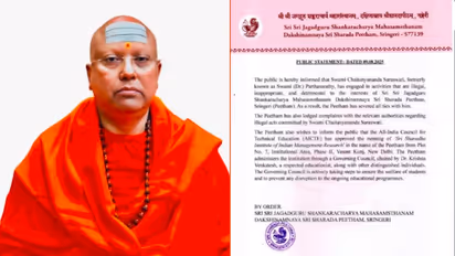 Chaitanyananda Saraswati