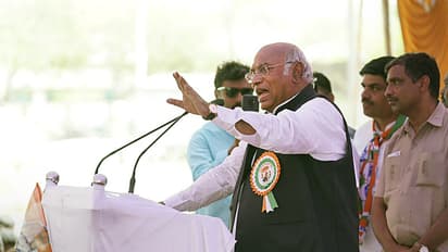 kharge