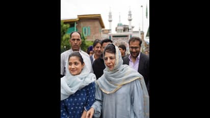 Mehbooba Mufti wealth
