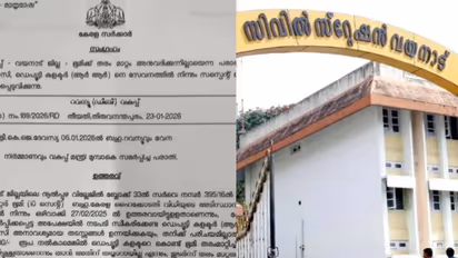 wayanad deputy collector suspended