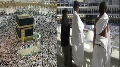 hajj