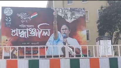 21 July Shahid Diwas preparations are in full swing the stage is changing bsm