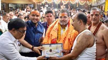 Rahul Gandhi Baba Mahakaal Darshan