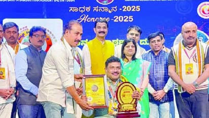 International Kannada Award
