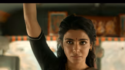 Maa Inti Bangaram