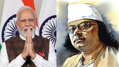 pm modi kazi nazrul islam