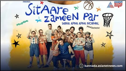 Sitare Zameen Par
