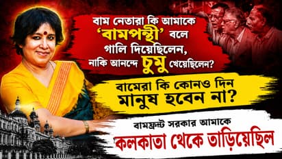 Writer Taslima Nasrin sharply criticized Leftist leaders for opposing her visit to Kolkata