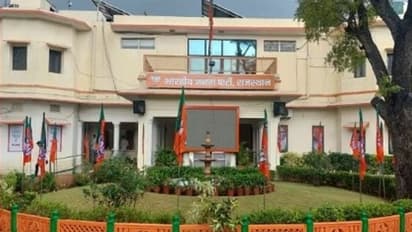 bjp office 0
