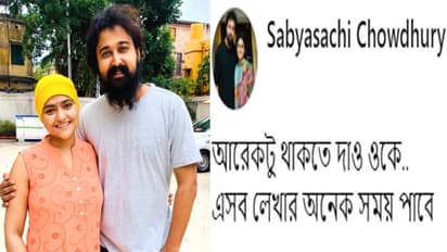 Sabyasachi chowdhury