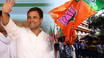 রাহুল গান্ধী বিজেপি