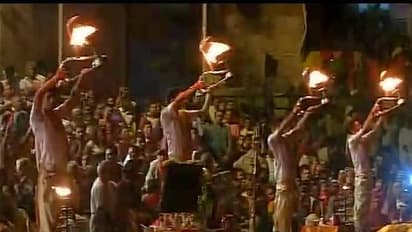 Ganga arti 