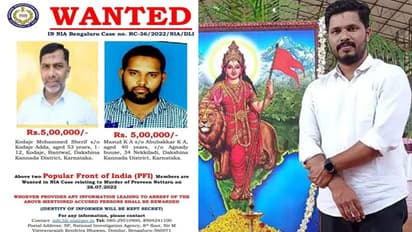 Praveen Nettaru murder