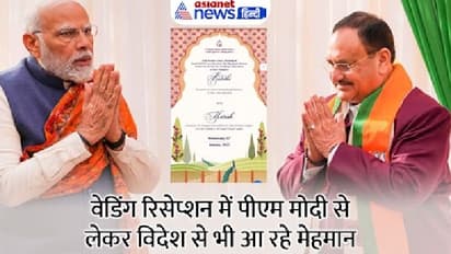 bjp president jp nadda