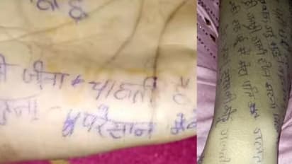 surat news woman committed suicide hanged